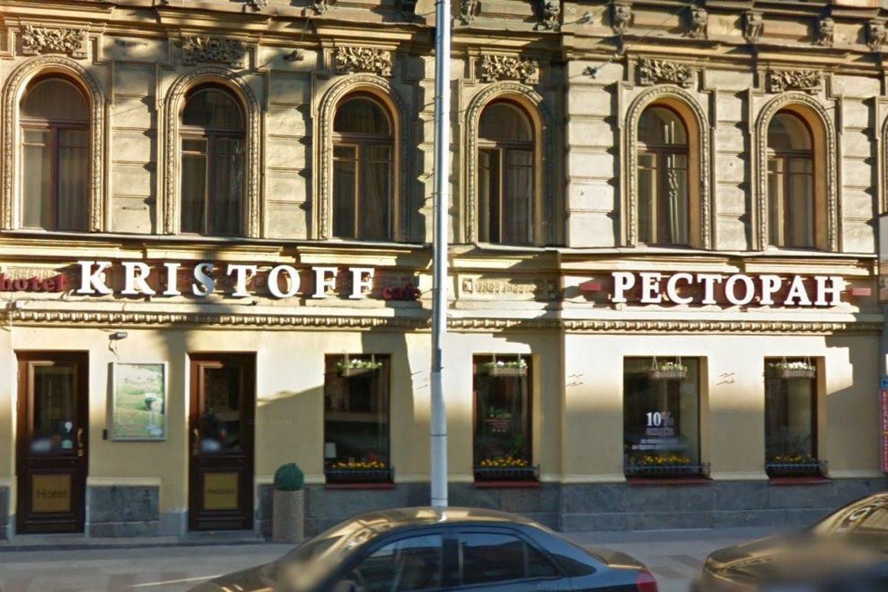 克里斯托弗酒店 聖彼得堡 外观 照片